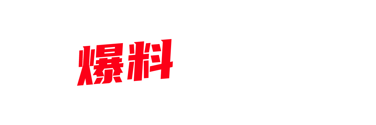 抖音御姐网红 薇薇 私拍性爱视频流出 与男子床上激情纠缠 中出爆操不止 淫水流满床单！ -封面图